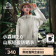 伯希和（Pelliot）[小森林2.0]戶外山系防曬衣男女透氣皮膚衣夏季外套105112021白S