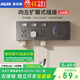 奧克斯86型擴(kuò)展式插座廚房拓展多功能轉(zhuǎn)換器暗裝家用帶開(kāi)關(guān)排插 21孔向左拓展五孔灰色
