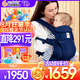 ERGObaby二狗背帶嬰兒抱娃神器四季透氣外出旅行遛娃神器breeze解放雙手 【店長力薦】breeze透氣款午夜藍