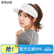 zauo防曬帽女遮陽帽空頂帽夏季防紫外線太陽帽子白色
