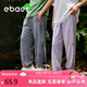EBAEREBAER夏裝吸濕速干夏款防蚊褲  鴿羽灰 150