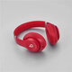 Beats Studio3 Pro頭戴式無線藍牙耳機錄音師3魔音運動B降噪耳麥 Studio3全新國行大紅色