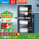 美的（Midea）家用臺式小型消毒柜 高溫立式二星級94L 大容量四層碗柜餐具碗筷烘干收納柜【國家補(bǔ)貼】100R05