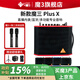 魔3plusX2024款魔三音響吉他音箱魔方充電彈唱電吹管戶外直播帶聲卡 單色款下單備注顏色+魔3一拖二麥