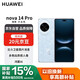 華為 nova 14 Pro  256GB 冰晶藍(lán) 鴻蒙AI 多焦段紅楓質(zhì)感人像 鴻蒙智能華為手機(jī)【贈(zèng)話費(fèi)券】國家補(bǔ)貼