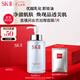 SK-II卸妝油洗面奶250ml潔面sk2化妝品全套護(hù)膚品套裝禮盒skii生日禮物