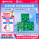 萬(wàn)益藍(lán)WonderLab S100益生菌 益生菌成人 提代益生菌燃粉脂謝30瓶*3盒