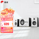 惠威（HiVi）M10 Plus 2.1聲道電腦音箱 筆記本臺(tái)式家用客廳電視藍(lán)牙音響 有源多媒體