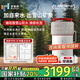 家里泉礦泉機(jī)臺(tái)式家用免安裝凈水器即熱凈飲水一體機(jī)含偏硅酸家用凈飲機(jī)5L水箱大屏蛇年限定款
