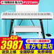 雅馬哈（YAMAHA）電鋼琴P225成人兒童88鍵重錘藍牙初學者家用練習考級電子數(shù)碼鋼琴 新品P225WH+U架+單踏+凳子禮包