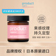 product普柔達發(fā)蠟發(fā)泥小粉罐玫瑰款42g植物萃取保濕蓬松定型進(jìn)口