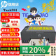 惠普（HP）519/591/589 A4彩色噴墨連供一體機(jī) 墨倉(cāng)式照片打印機(jī) 家用學(xué)生作業(yè)手機(jī)無線打印原裝可加墨低成本 【新款】Tank591(免換墨盒)替代519
