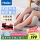 海爾（Haier）足療機(jī)腿部按摩器腳底腳部腿部小腿按摩儀送老年人長(zhǎng)輩父母親節(jié)生日禮物送爸媽男女朋友HQZ-Z221Z