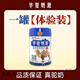 華夏奶源新疆駱駝乳奶粉華夏奶源絲路富硒益生菌奶粉成人高鈣無蔗 新疆駝奶粉【1罐】無