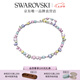 施華洛世奇（SWAROVSKI）  Gema 項(xiàng)鏈 多巴胺元素女七夕情人節(jié)禮物 糖果色 5656397