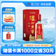 瀘州老窖 特曲 老字號(hào) 第十代 濃香型 高度白酒 52度500ml單瓶自飲 婚宴酒