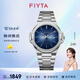 飛亞達(dá)（FIYTA）男士手表男 航天系列纖薄商務(wù)日歷防水石英男表 生日禮物送男友 【太空人】藍(lán)色盤鋼帶