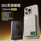 GUMAYUSI3c認證蘋(píng)果qi2外接電池磁吸無(wú)線(xiàn)充電寶快充超薄小巧便攜20W適用蘋(píng)果16華為手機手表移動(dòng)電源耳機 1萬(wàn)毫安-原鈦色【原機外接電池丨低溫快充不傷機】