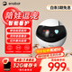 enabot EBO Air 陪伴機器人 遠程監(jiān)控攝像全屋移動攝像頭 老人電子養(yǎng)寵逗貓 ebo機器人