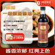 One's Member草菇老抽500ml  燜燉肉鹵肉紅燒上色調味老抽醬油