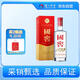 瀘州老窖 國窖1573 濃香型白酒 52度 500ml 單瓶裝（年份隨機發(fā)）