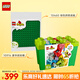 樂高(LEGO)積木拼裝得寶10914豪華繽紛桶+10460綠色底板雙組套