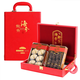 京參冠海參鮑魚大連特產(chǎn)禮盒海鮮干貨中秋節(jié)送長輩客戶禮品源頭直發(fā)66g