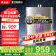 志高（CHIGO）【免費上門安裝】S1平衡式燃氣熱水器 12升速熱智能恒溫可裝浴室安心家用 [國家補貼15%] 12L 【智能變升】高清大屏+液化氣
