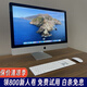 iMac（Apple）蘋果一體機電腦臺式機 超薄 5K屏 辦公設(shè)計剪輯 家用獨顯游戲 二手蘋果一體機 蘋果一體機電腦臺式機 19款27寸超薄5K屏 8代i7-32G-1TB