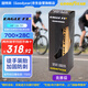 固特異（Goodyear）自行公路車700×28輪胎 EAGLE F1R 競賽級輕量全能型真空外胎 黃