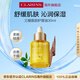 嬌韻詩三檀面部護(hù)理油30ml保濕滋潤舒緩護(hù)膚品女生生日禮物