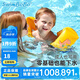 swimbobo兒童游泳手臂圈寶寶游泳圈水袖漂泳圈兒童游泳裝備BO1100粉色恐龍