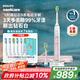 飛利浦（PHILIPS）【肖戰(zhàn)推薦】電動牙刷鉆石9系 情侶送男生/女友 生日禮物七夕禮物 去除99.9%牙漬 HX9911/68粉色