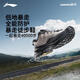 李寧（LI-NING）戶(hù)外CF溯丨行川徒步鞋男女秋季防潑水支撐登山鞋運動(dòng)鞋AHTU023