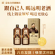 遠(yuǎn)明醬酒 大師手釀 醬香型白酒 53度 500ml*2瓶 雙支裝