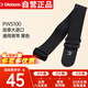 達達里奧（D'Addario）PWS100加拿大原裝進口聚丙烯民謠吉他電吉他木吉他通用背帶 黑色