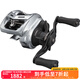 達億瓦（DAIWA） 21/25新款ALPHAS SV/BF TW 阿爾法路亞海釣魚線水滴輪微物輪 SV 800XHL（左手輪8.1速比）