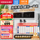 康佳（KONKA）凈水器家用飲水機 廚房反滲透直飲加熱純水機 壁掛式臺式自來水自吸凈水機過濾器即熱管線機 J100 【升級套裝款】曬圖享12支濾芯
