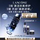 蘭蔻全新小黑瓶精華水150ml 濾鏡水抗氧修護保濕補水生日禮物送女友