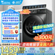 小天鵝（LittleSwan）滾筒洗衣機(jī)全自動(dòng)家用10公斤大容量超薄水魔方 以舊換新家電國(guó)家補(bǔ)貼20%【行業(yè)熱賣(mài)款】TG100V618T