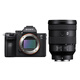 索尼（SONY）Alpha 7 III 機身（a7M3/A73/ILCE-7M3）全畫幅微單數(shù)碼相機+SEL24105G鏡頭專業(yè)套裝