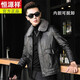 恒源祥山羊皮真皮皮衣男可脫卸毛領(lǐng)皮夾克桑蠶絲內膽可脫卸內膽一衣兩穿 黑色 3XL