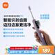 米家小米聲波掃振電動(dòng)牙刷Pro 智能分面掃振彩屏數(shù)顯提醒 緩震包膠刷頭 180天續(xù)航 送女友 兒童節(jié)禮物