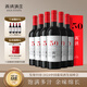 西鴿酒莊N50干紅葡萄酒750ml*6整箱裝 寧夏賀蘭山國產(chǎn)紅酒宴請名酒送禮