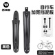 西騎者（WestBiking）自行車(chē)擋泥板前后套裝20-29寸童車(chē)成人山地車(chē)擋泥瓦加寬單車(chē)配件
