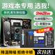 東部工品筆記本清灰套裝換硅脂電腦拆機(jī)工具帶信越7921(2g)cpu散熱螺絲刀