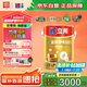 立邦金裝凈味五合一內(nèi)墻乳膠漆竹炭抗菌防霉5合1內(nèi)墻面漆5L【白漆】