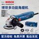 博世（BOSCH）角磨機打磨拋光切割機GWS800博士多功能磨光機家用砂輪手磨機 GWS800【官方標配】