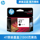惠普（HP）47墨盒原裝適用dj4825 4826 4828 4829 4877 4800系列打印機 47黑色墨盒（約1300頁(yè)）6ZD21AA