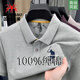 國際米瀾100%高檔新疆純棉男士短袖t恤翻領(lǐng)刺繡polo.衫夏季新款全棉半袖男 花灰【100%重磅新疆全棉】 L (170) 【推薦115-130斤】